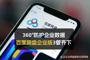 开云娱乐app截图1